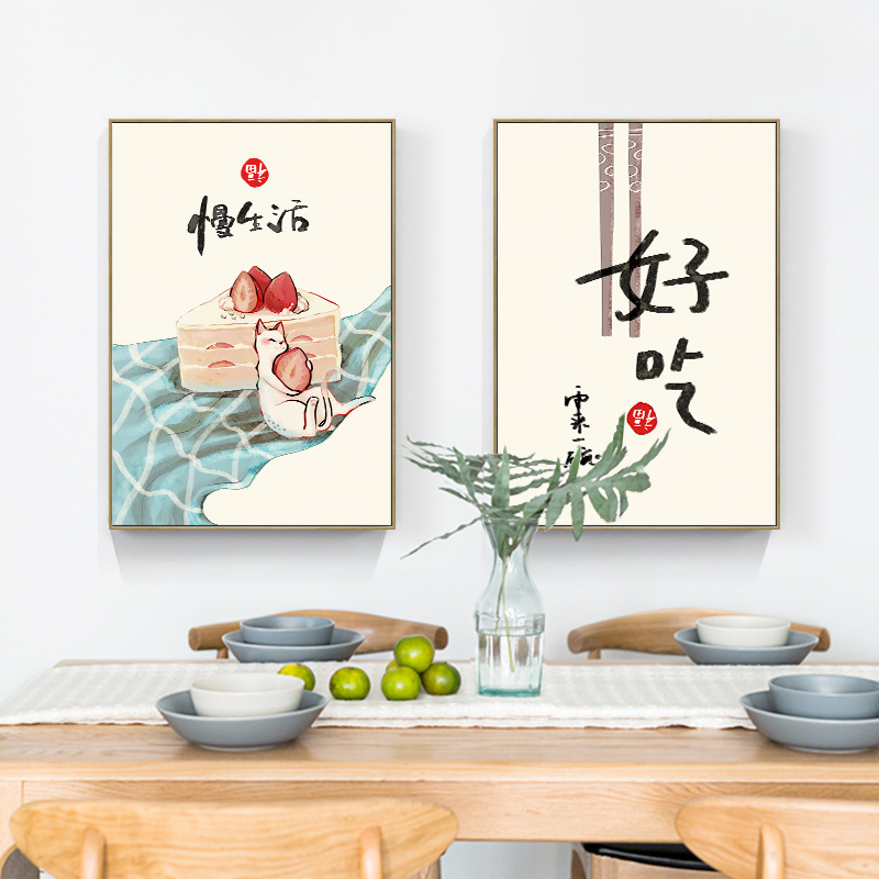 Japanese Lifestyle Food - Affiches de citations de chats alimentaires