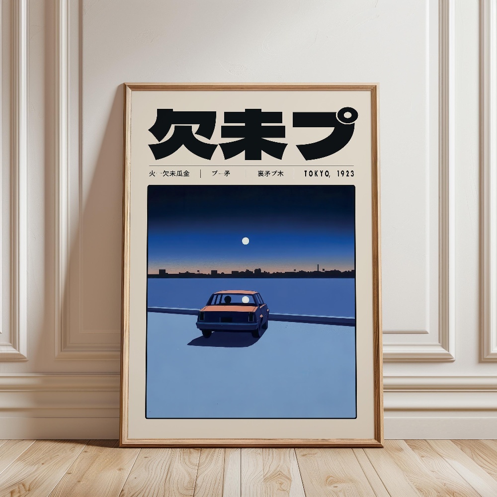 Affiche et tableau mural impri - Japanese Tokyo Lifestyle avis et prix