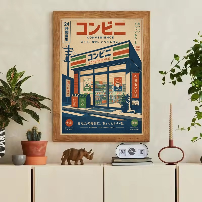 Affiche sur toile vintage japo - Japanese Lifestyle And Traditions avis et prix