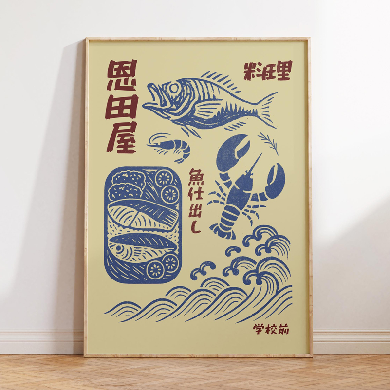 Affiche d'art culinaire japona - Japanese Lifestyle Food avis et prix