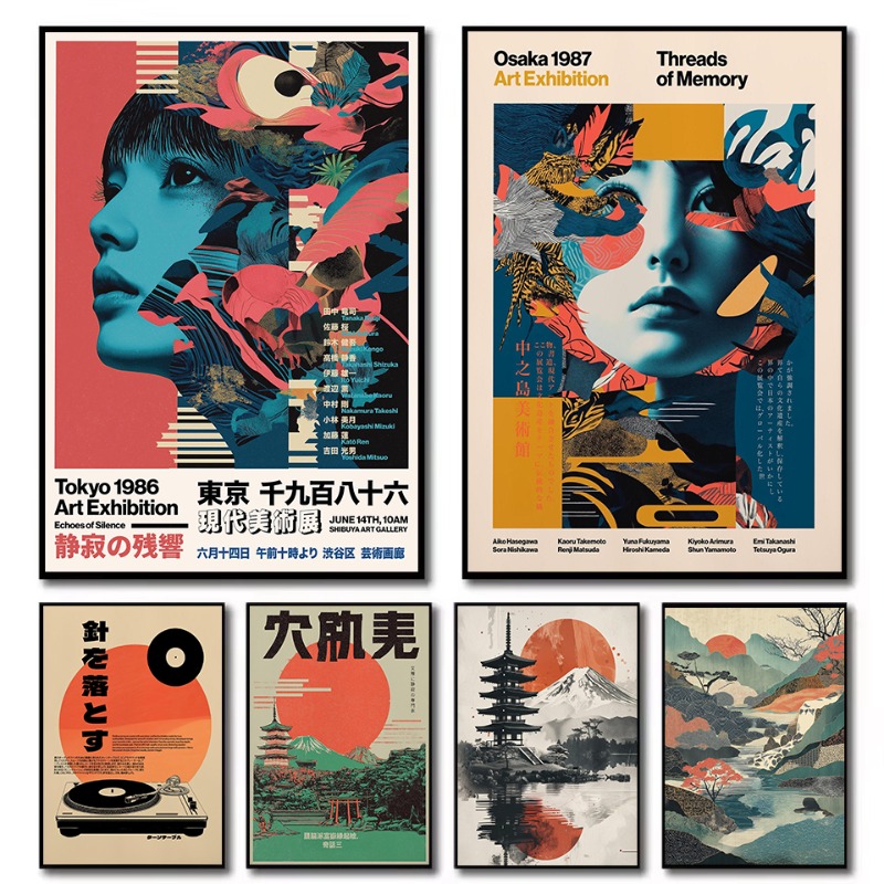 Affiche d'exposition rétro pop - Japanese Tokyo Lifestyle avis et prix