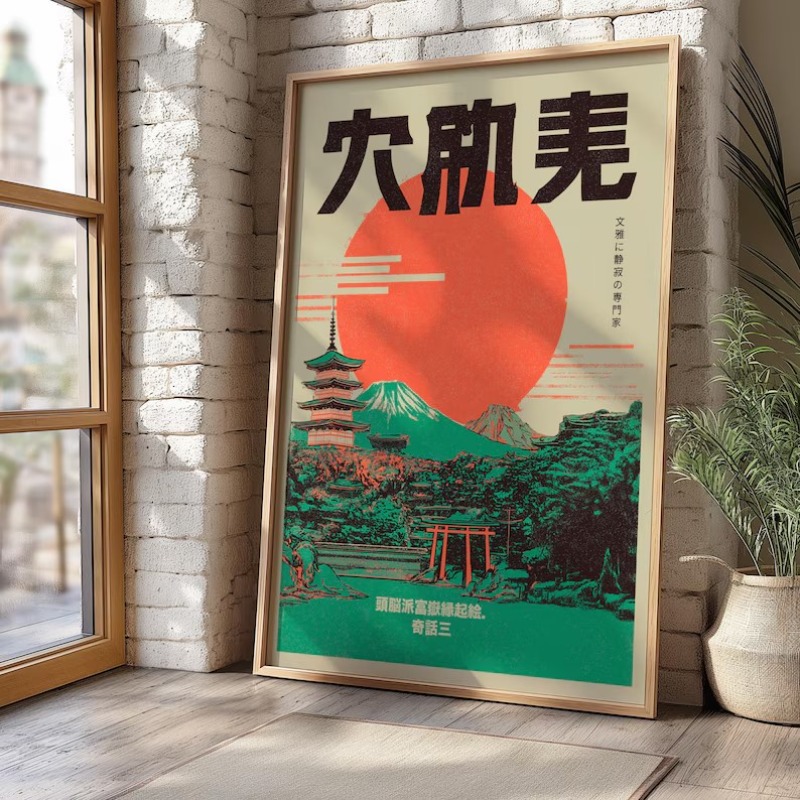 Affiche d'exposition rétro pop - Japanese Tokyo Lifestyle avis et prix