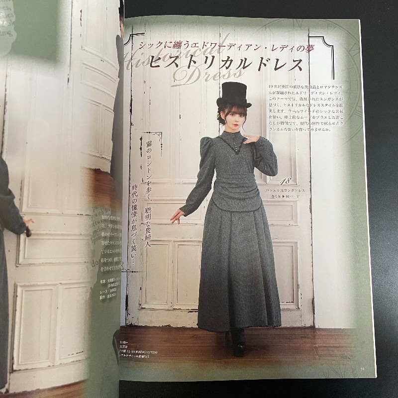 Livre de couture Lolita fait m - Japan Lifestyle And Culture avis et prix